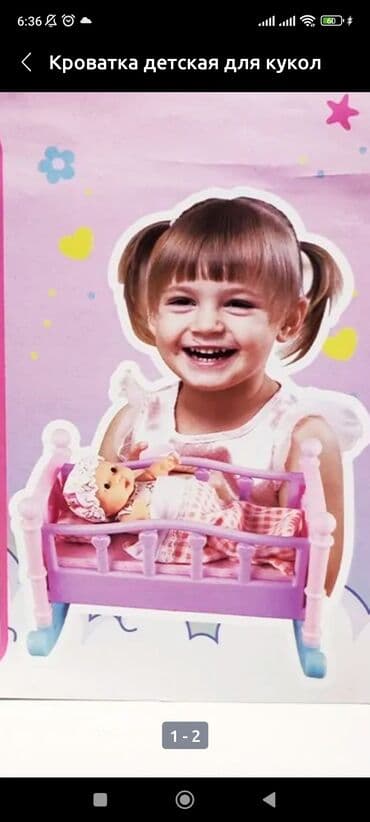 кроватка домик: Продаю детскую кроватку игрушечную, б/у в отличном состоянии. — 4