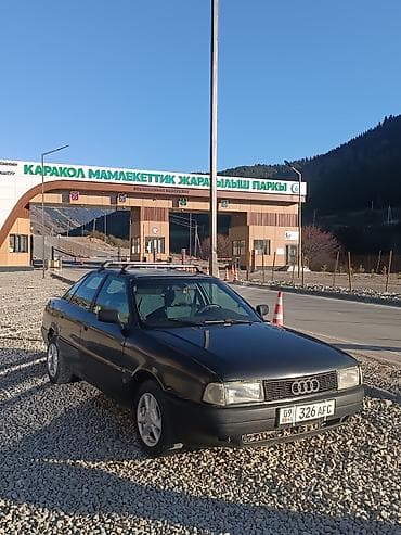 ск 8: Audi 80: 1990 г., 1.8 л, Бензин, Седан — 1