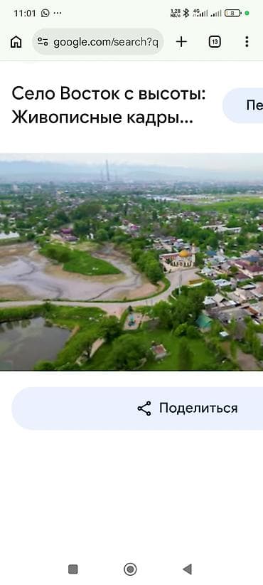 большой гараж: Продаю дом с.Восток ул Лугова 29 участок 9.3 сот - Отдельно стоящий — 1