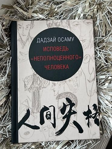 local guide program: Классика, На русском языке, Новый, Платная доставка, Бесплатная доставка, Самовывоз — 2