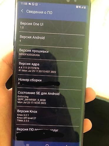 xiaomi redmi note 9s: Samsung Galaxy Note 8, Б/у, 64 ГБ, цвет - Черный, 2 SIM — 3