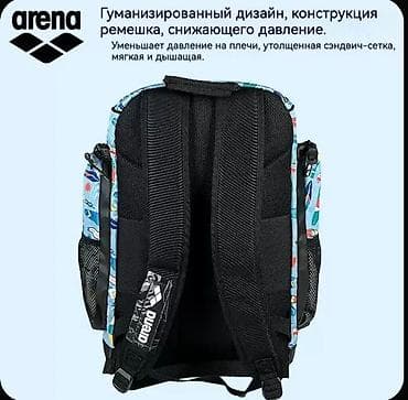 Аксессуарлар: Рюкзак, Унисекс, Колдонулган — 6