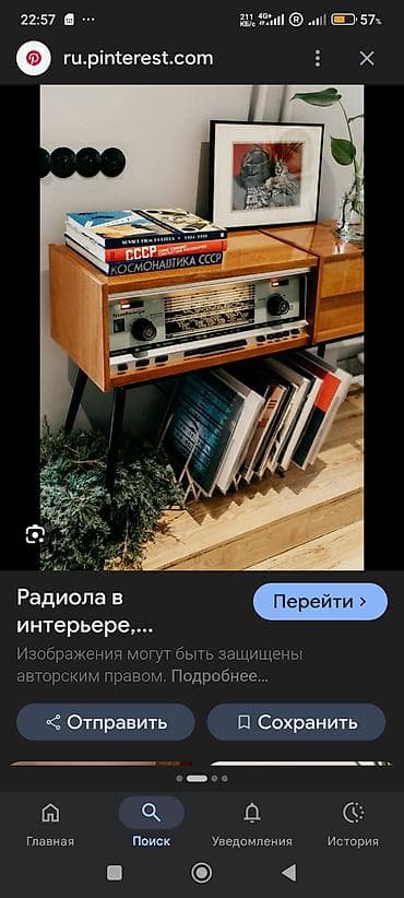 tekno spark: Куплю старые советские телевизоры магнитолы радио проигрыватель винила — 4