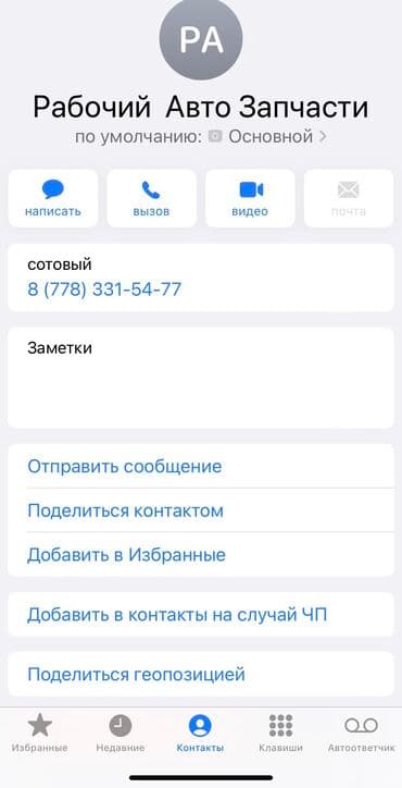 спринтер грузовой талас: Передняя правая Volkswagen, Б/у, Оригинал — 3