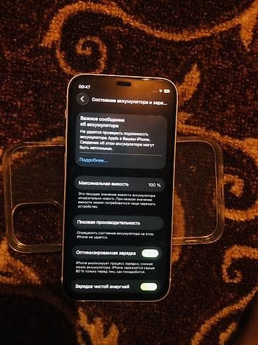 Техника и электроника: IPhone 12 mini, Б/у, 128 ГБ, Белый, 100 % — 5