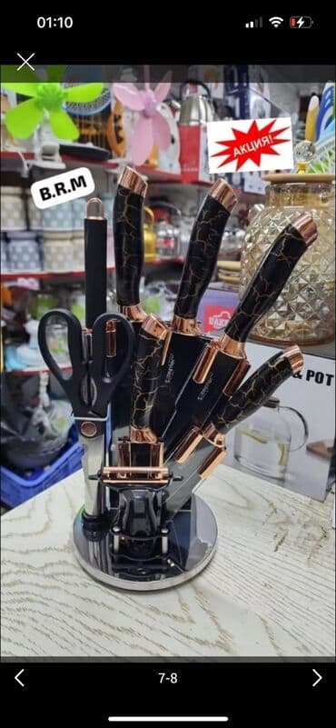 нож ножи ножик ножичек: Набор Ножей по акции ! Характеристики Материал Материал лезвия — 3