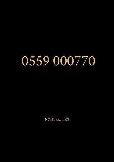 mac safe: Мега — 1