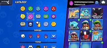 intel core: Игровой аккаунт Brawl Stars с большим набором скинов из каталога — 4