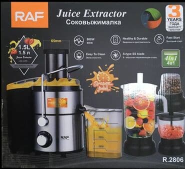 кухонный комбаин: Блендер, миксер, Новый, Бесплатная доставка — 1