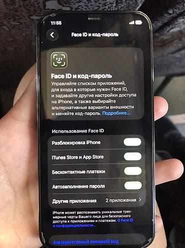 iphone 13 pro max стоимость: IPhone 12 Pro, Б/у, 128 ГБ, Графит, Чехол, 77 % — 5