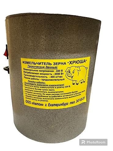 Компрессорлор: Измельчитель зерна «Хрюшa» Описание: - Электрический зернодробилка — 2