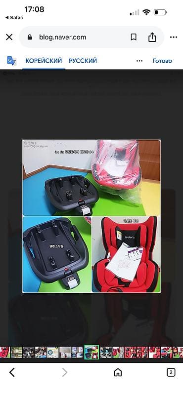 автокресло britax: Автокресло, цвет - Красный, Б/у — 4