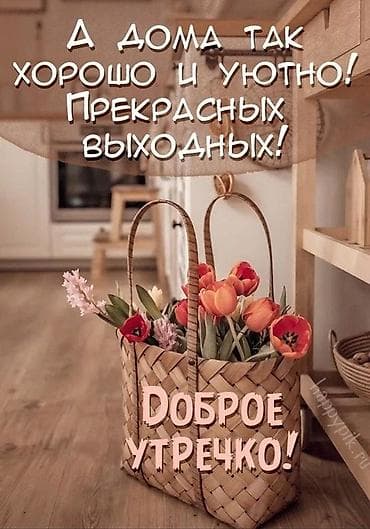 Гараждар: Продаю гараж для автомобиля в районе Малдыбаева, немного выше — 1