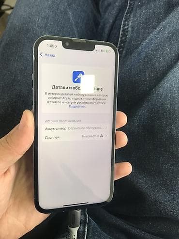 ipad 2017: IPhone 13 Pro, 128 ГБ, Sierra Blue — 3