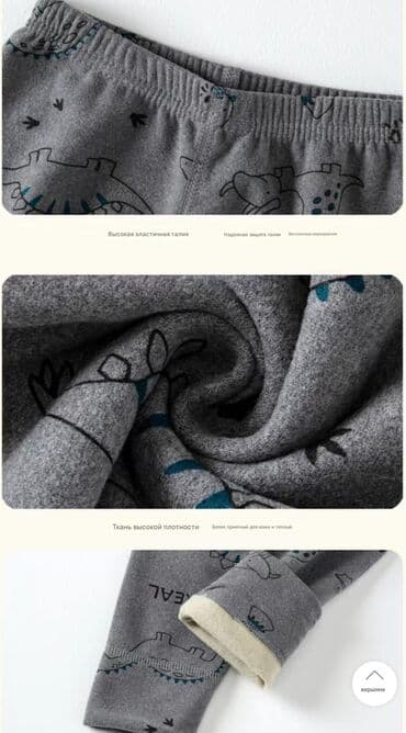 детская обувь котофей: Комплект — 2