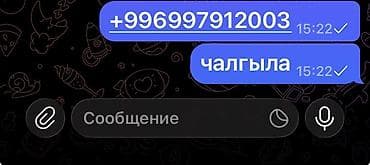 iphine xs: IPhone 11, Б/у, 64 ГБ, Черный, Кабель, 84 % — 2