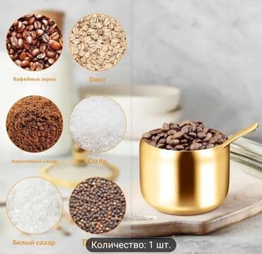 Аудиотехника: Посуда
НОВАЯ! — 3