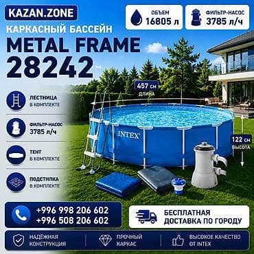 Каркасный бассейн Intex Metal Frame 28242 - Круглый бассейн диаметром