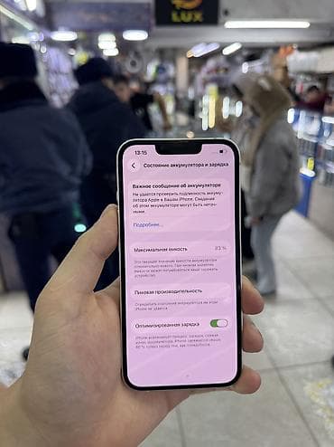 apple 13: IPhone 13, Б/у, 128 ГБ, Розовый, Защитное стекло, Чехол, Кабель — 6