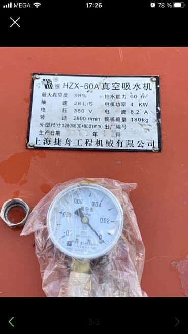 водяные насосы для полива полей: Продаю водяной насос! Водяной насос трехфазный, новый! Не — 9