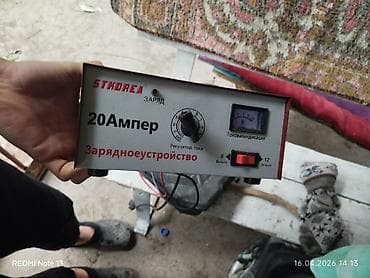 Курулуш жабдуулары: Зарядное устройство STKOREA 20 Ампер для автомобильных аккумуляторов — 2