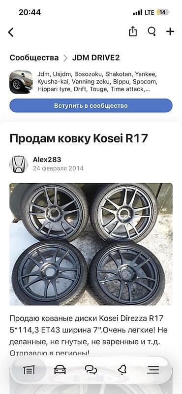 bbs rs: Диски R 17 Комплект, отверстий - 5 — 1