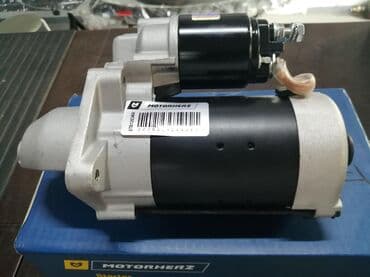 Другие автозапчасти