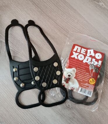 зимний камуфляж: Ледоходы. одеваются сверху на обувь,железные шипы снизу не дают — 1