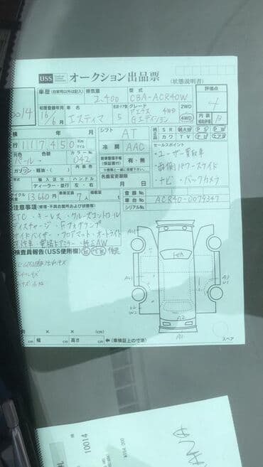 двигатель тойота авенсис 1.8 vvt i бишкек: TOYOTA ESTIMA MCR40 ВСЕ ЗАПЧАСТИ В НАЛИЧИИ АВТОРАЗБОР Объем 2.4, 4wd — 3