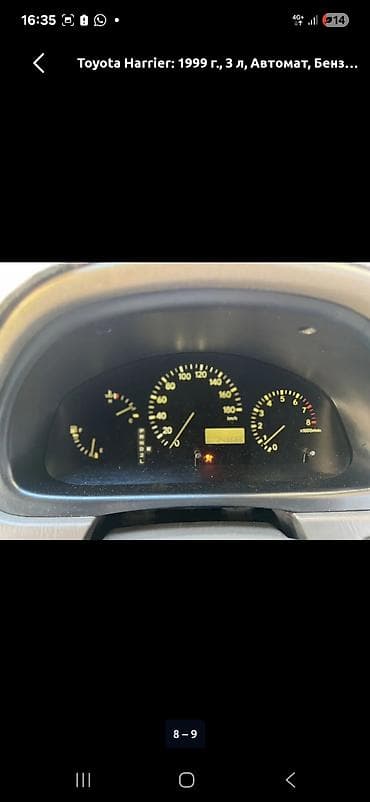 адисей американец: Toyota Harrier: 1999 г., 3 л, Автомат, Бензин, Кроссовер — 2