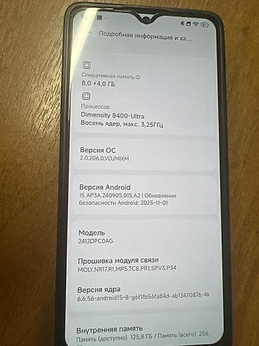 ssd m2 1tb: Poco X7 Pro, Новый, 256 ГБ, цвет - Зеленый, 2 SIM — 9