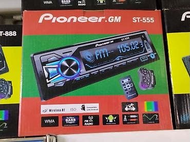 Автомагнитола Pioneer GM ST-555 - Форматы: MP3, WMA - FM-радио — 1