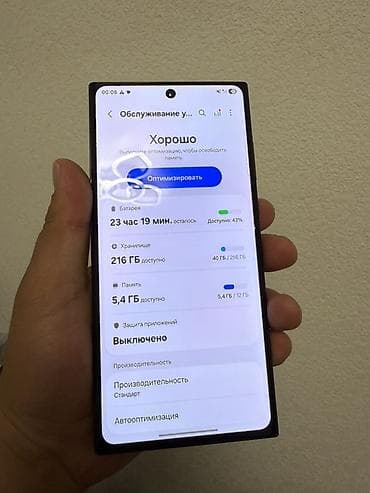 флагманский телефон: Samsung Galaxy S23 Ultra, цвет - Черный, eSIM — 5