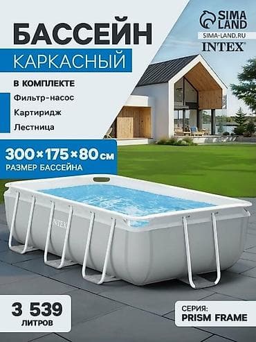 300/175/80см. Intex 26784 Каркасный бассейн Prism Frame, 3539л at lalafo.kg 300/175/80см. Intex 26784 Каркасный бассейн Prism Frame, 3539л