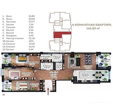 Продажа квартир: 4 комнаты, 162 м², Элитка, 7 этаж, Готовая ПСО (под самоотделку) — 2