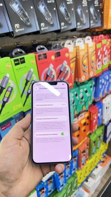 тесла телефон цена: IPhone 13, Б/у, 256 ГБ, Синий, Чехол, 80 % — 6