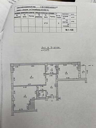 8: 2 комнаты, 68 м², Асанбай мкр Элитка, 9 этаж, ПСО (под самоотделку) — 2