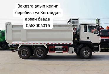 зил кран: Автокран, Zoomlion — 3