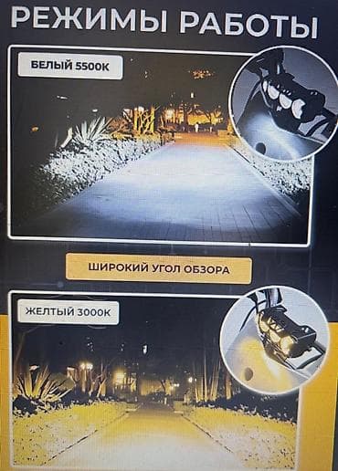 туманка степ: Комплект противотуманных фар 2026 г., Новый, Германия — 3