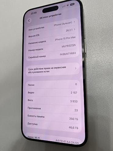 Apple iPhone: IPhone 15 Pro Max, Б/у, 256 ГБ, 89 % — 4