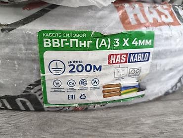 ВВГ кабели: ВВГ кабель, 4 мм, Многожильные, Количество жил: 3 — 1