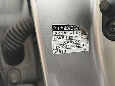 виндом 2002: Toyota Windom: 2002 г., 3 л, Автомат, Бензин, Седан — 6