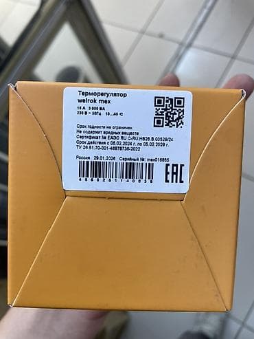 4 mom: Терморегулятор Welrok MEX - Тип: механический комнатный — 2