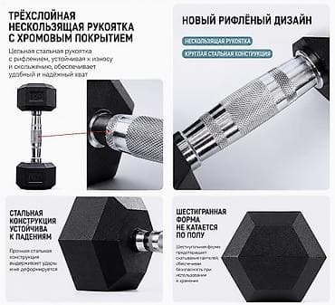 Гантели: Резиненные гантели 💪🏻 ▫️высококачественные ▫️безопасные — 3
