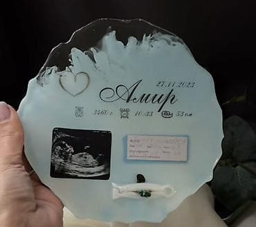 Декор жана интерьер: Именная памятная табличка о рождении ребенка Материка Что это: - — 2