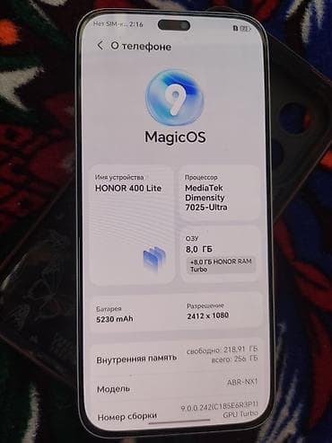 1080: Honor 400 Lite, Б/у, 256 ГБ, цвет - Серебристый — 1