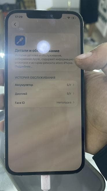 pixel 6a: IPhone 12 Pro Max, 256 ГБ, Черный, Защитное стекло, 100 % — 4