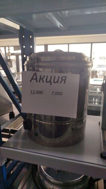 оборудование для пекарни: АКЦИЯ — 10