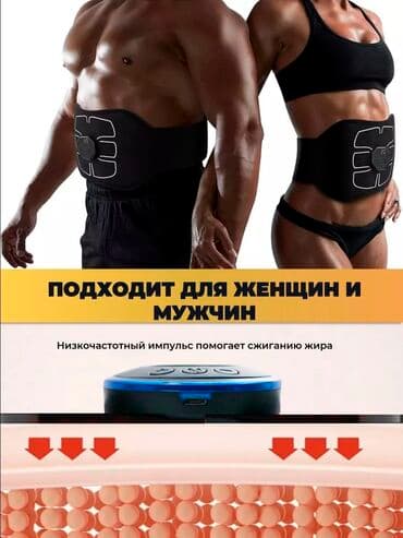 поясная машина: Массажер Накидка, Для поясницы, Для спины, Новый — 2