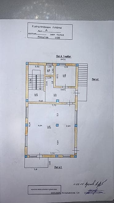 red centr: Здание, 435 м² — 7